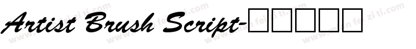Artist Brush Script字体转换